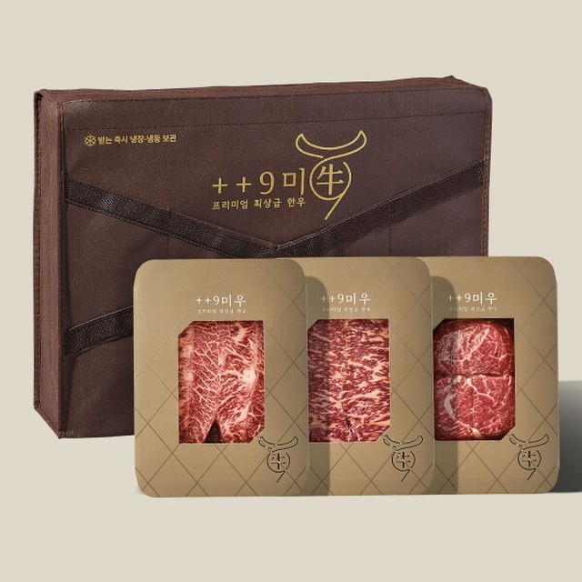 구미정육 이미지