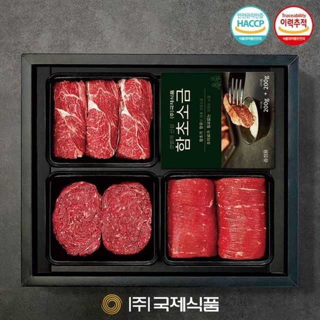 한우랑식품 이미지