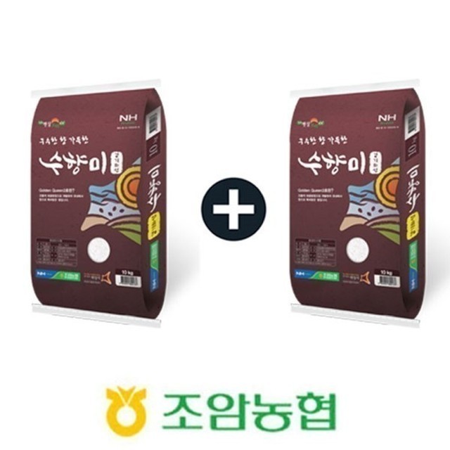 조암농업협동조합 이미지