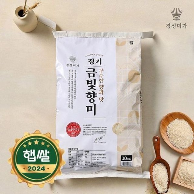 미가퀸 이미지
