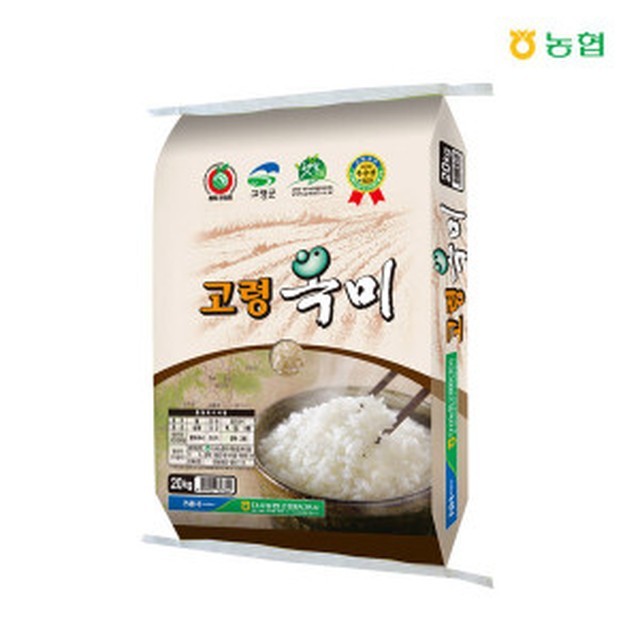 다사농업협동조합 이미지