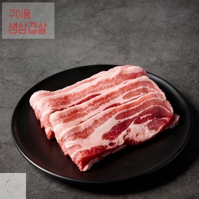 고기 이미지