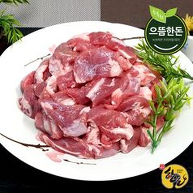 으뜸 이미지