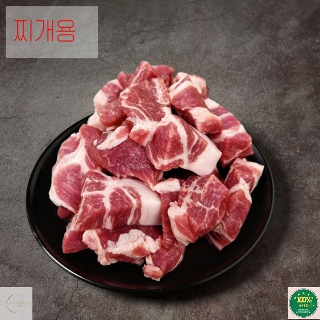 고기 이미지