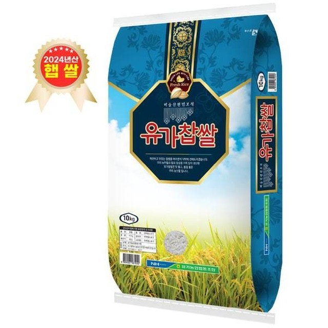 유가농업협동조합 이미지