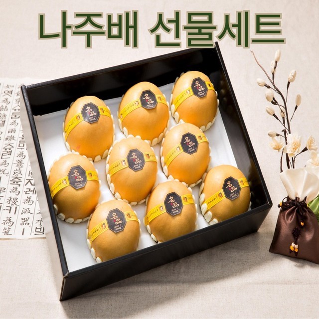 누리상회 이미지