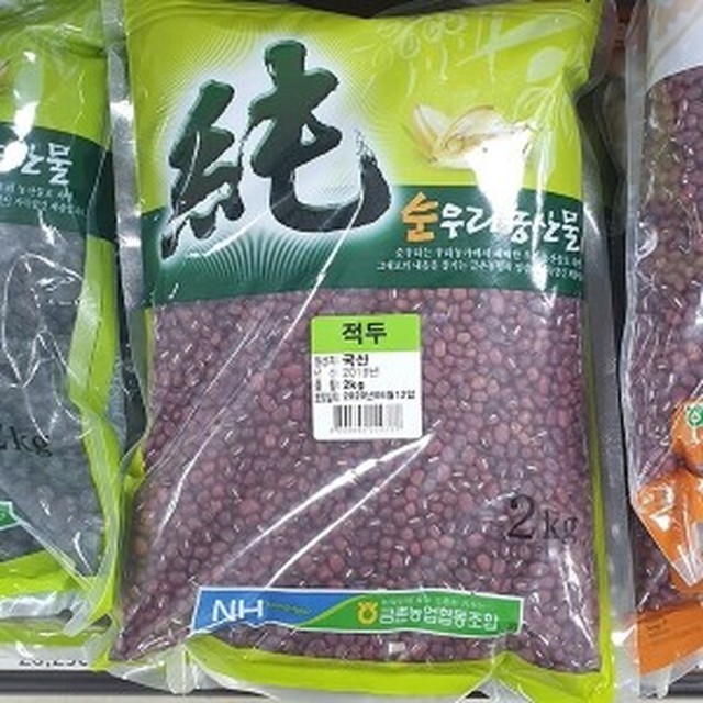 금촌농업협동조합 이미지