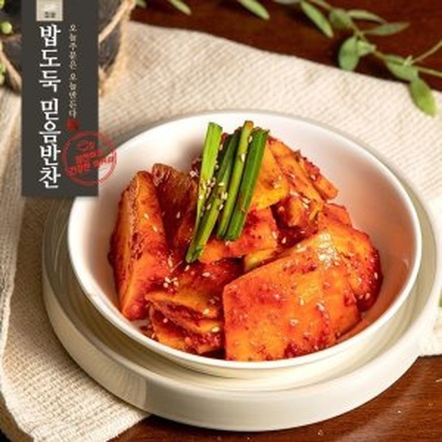 밥도둑믿음반찬 이미지