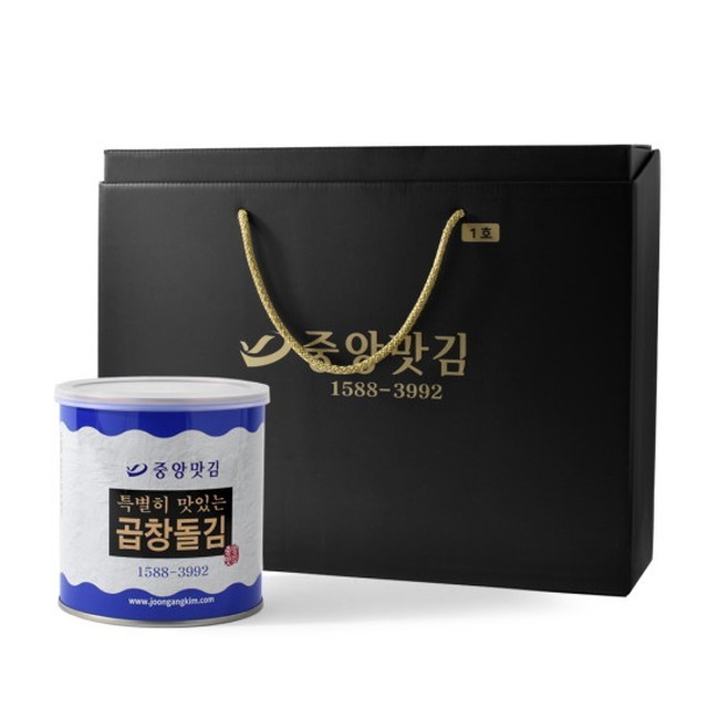 중앙맛김 이미지