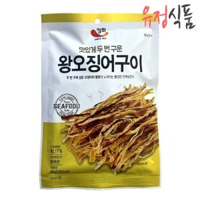 유정식품 이미지