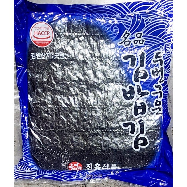 진흥건어물 이미지