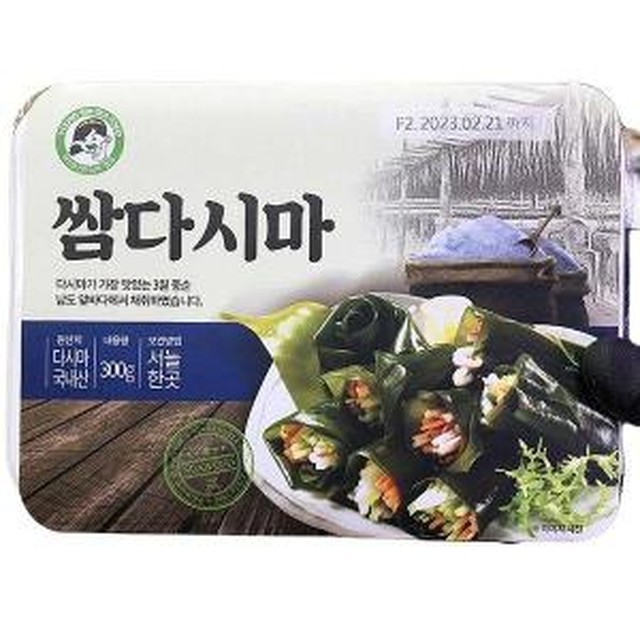 영심이네 이미지