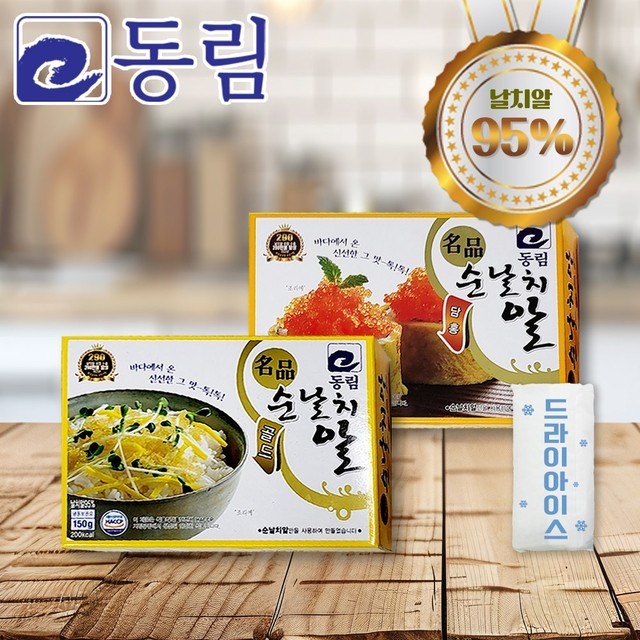 동림수산 이미지