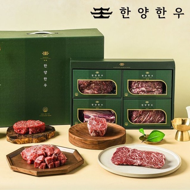 한양한우 이미지