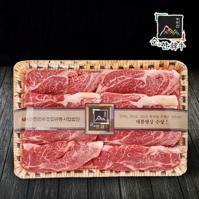 남도한우 이미지