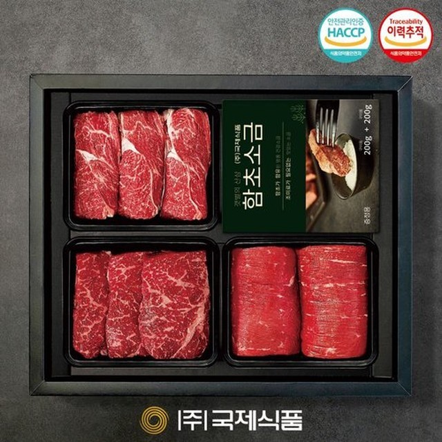 한우랑식품 이미지