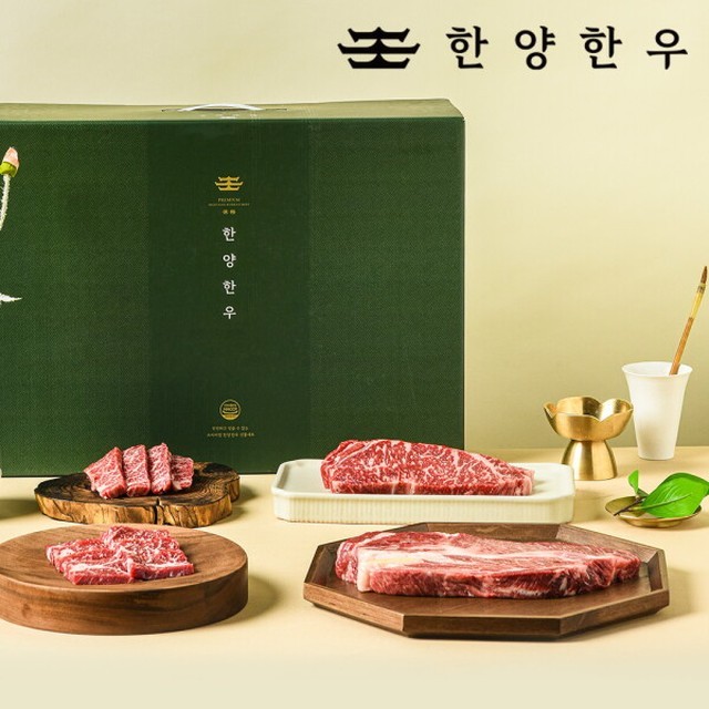 한양한우 이미지