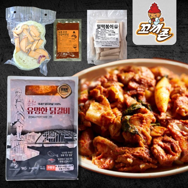 전통춘천닭갈비 이미지