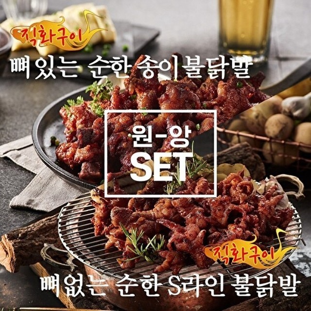 라인에프엔비 이미지