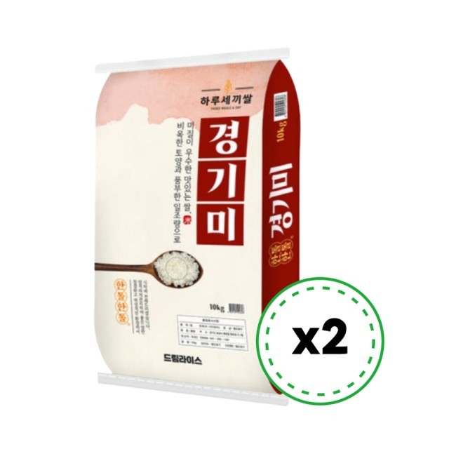 하루세끼 이미지
