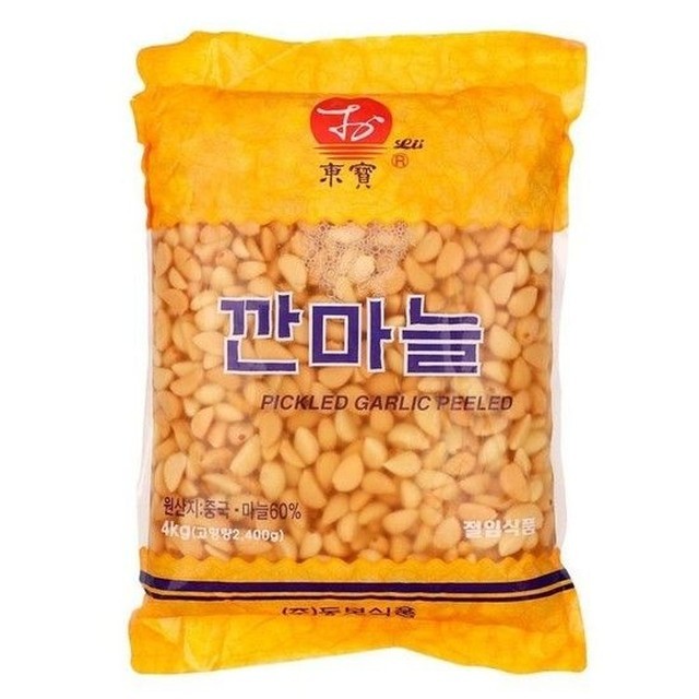 동보 이미지