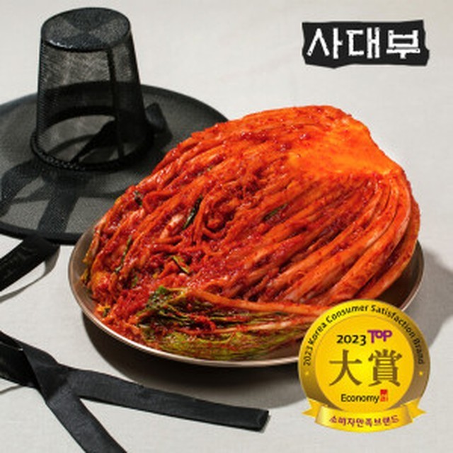 사대부 이미지