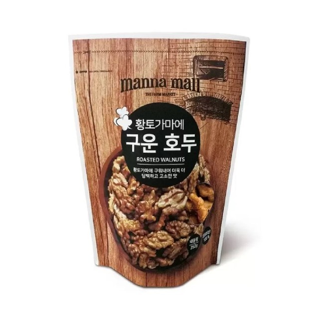 호두 이미지