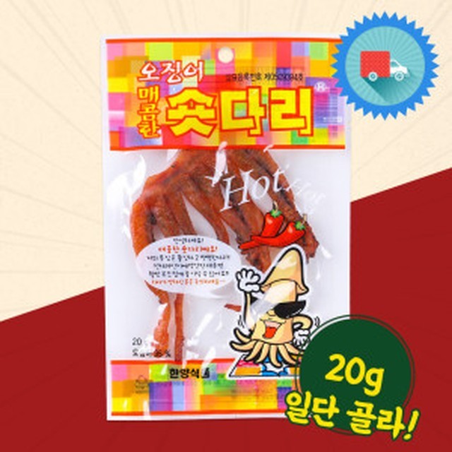 한양식품 이미지