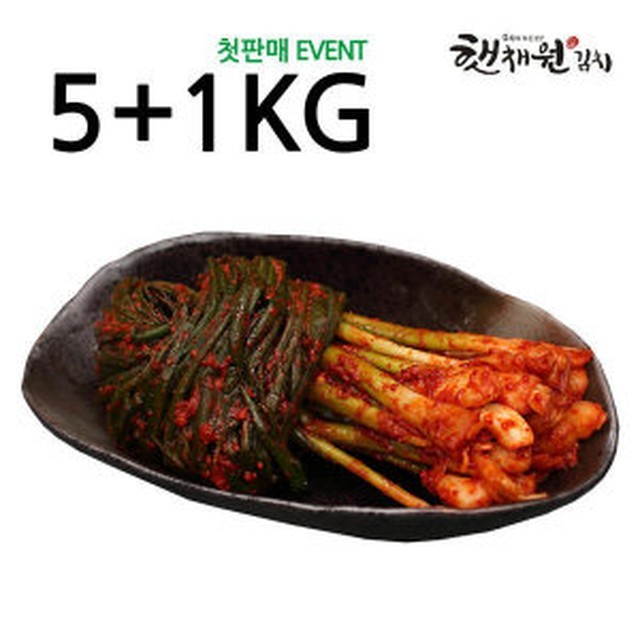 햇채원 이미지
