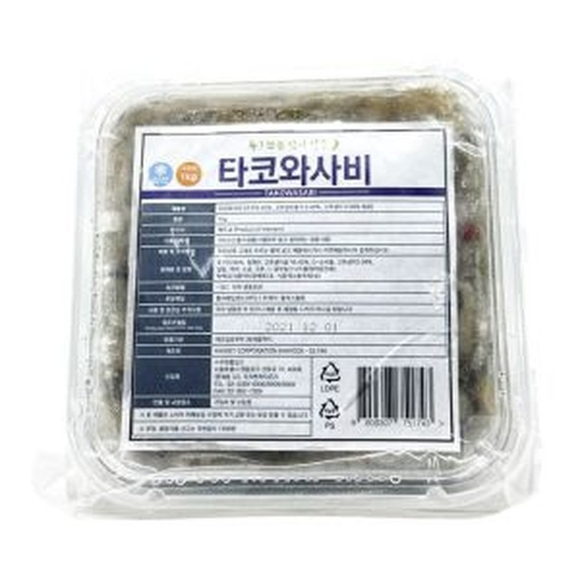 하비코 이미지
