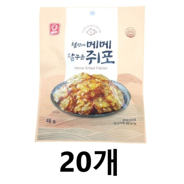 한진식품 이미지
