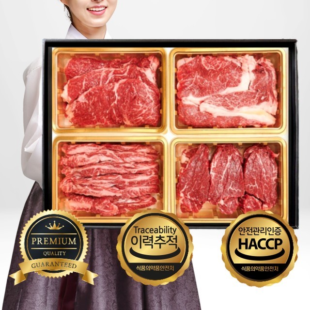 어반정육 이미지