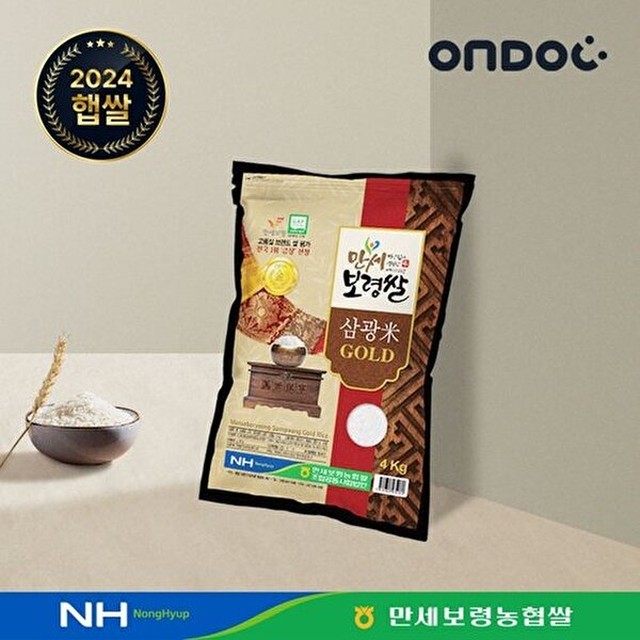 골드미 이미지