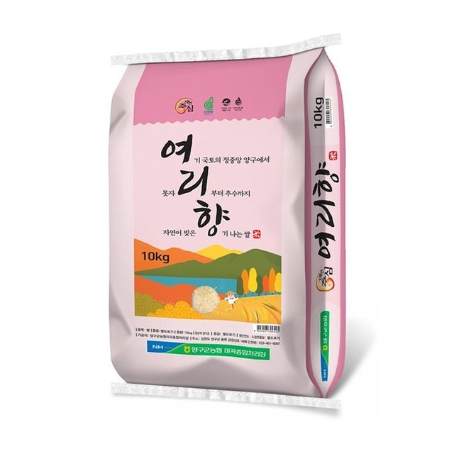하루세끼 이미지