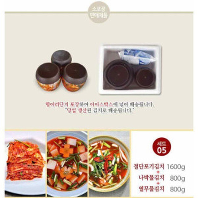 태서식품 이미지