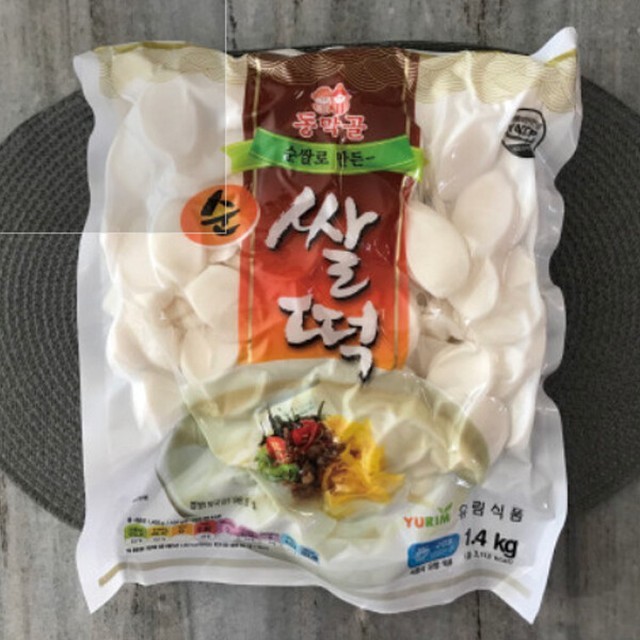 유림냉장 이미지