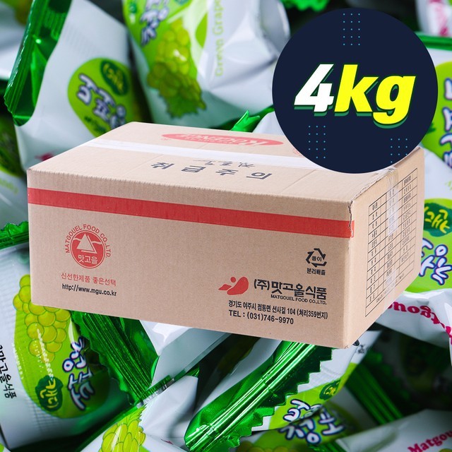 맛고을 이미지