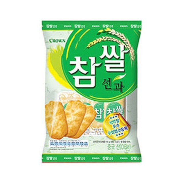 크라운 이미지