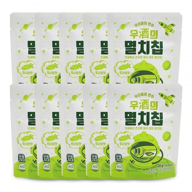 와사비 이미지