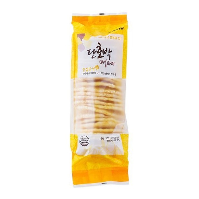 뻥 이미지