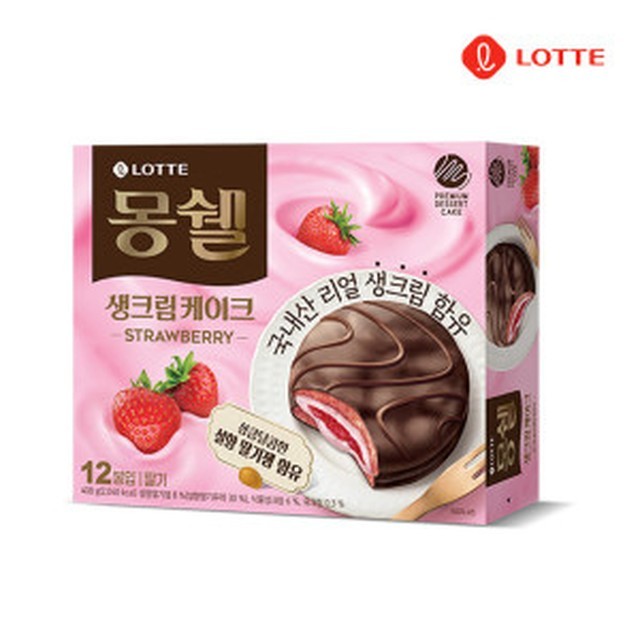 몽쉘 이미지