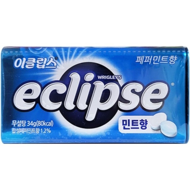 이클립스 이미지