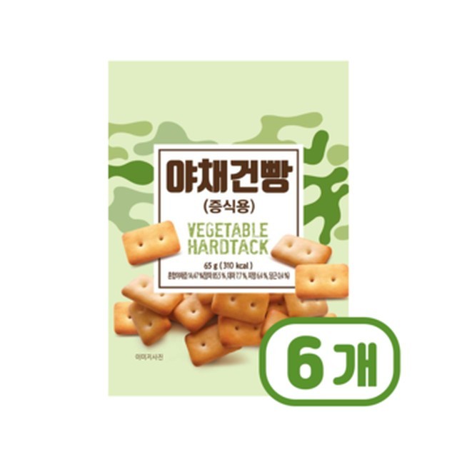 아미푸드 이미지