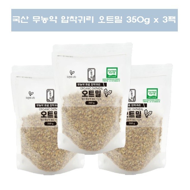 오트밀 이미지