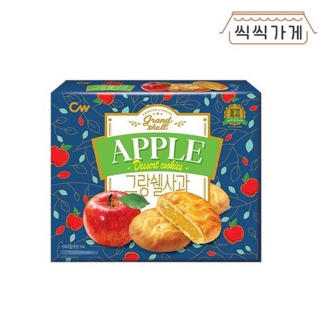 사과가게 이미지