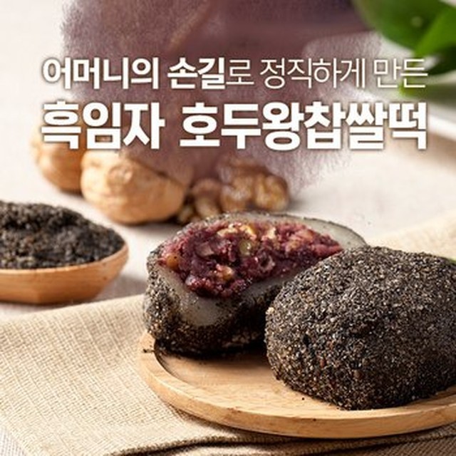 호두하우스 이미지