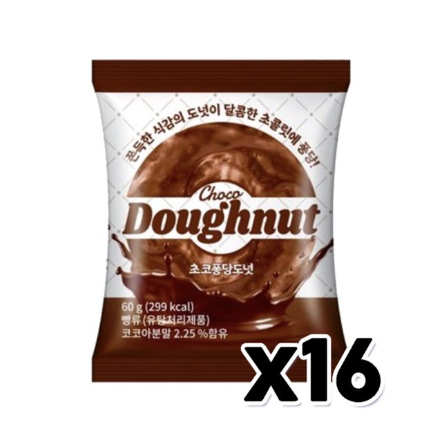 퐁당 이미지