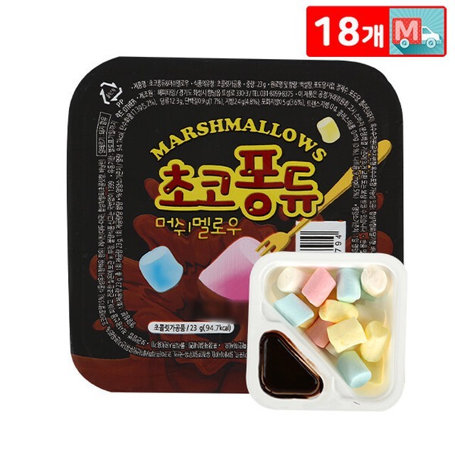 머쉬멜로우 이미지