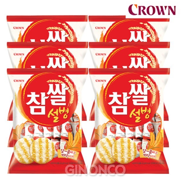 크라운 이미지
