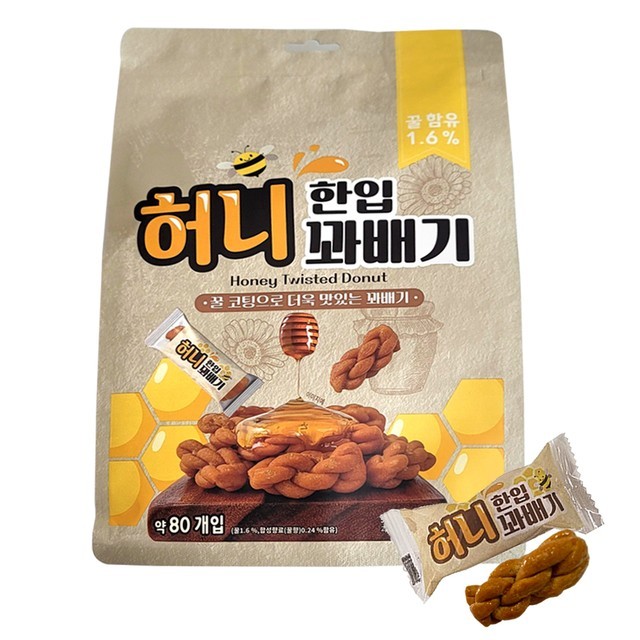 한입만 이미지